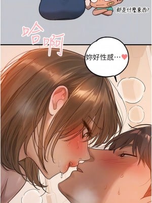 富家女姐姐 120-121話_120_09