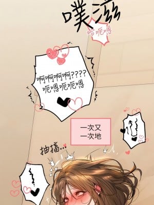富家女姐姐 120-121話_121_04