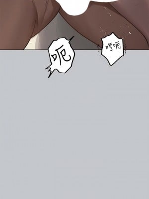 富家女姐姐 120-121話_121_08