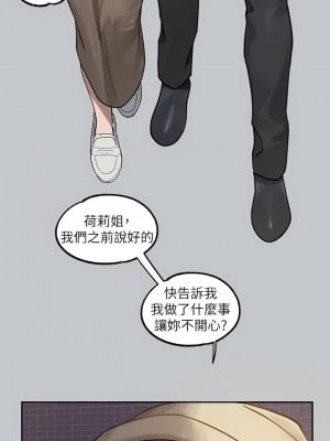 富家女姐姐 120-121話_121_13