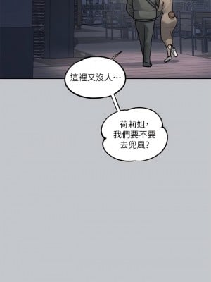 富家女姐姐 120-121話_121_14