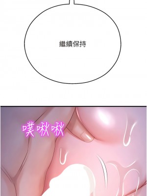 命運濕樂園 19-20話_19_13