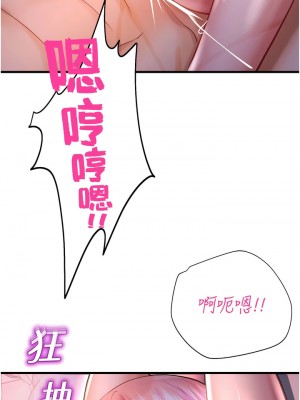 命運濕樂園 19-20話_20_03
