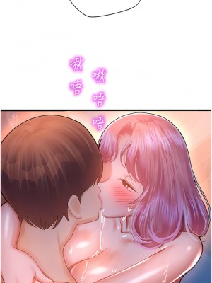 命運濕樂園 19-20話_20_07