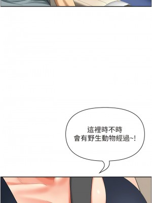 地方人妻們 19-20話_19_14