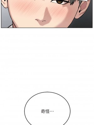 邪教教主 8-9話_09_01