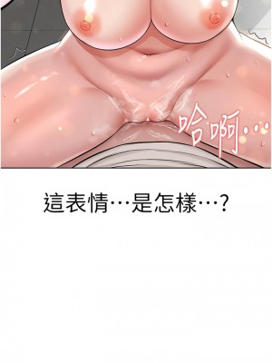 邪教教主 8-9話_09_08