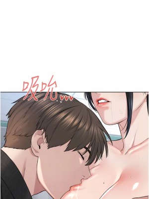邪教教主 8-9話_09_10