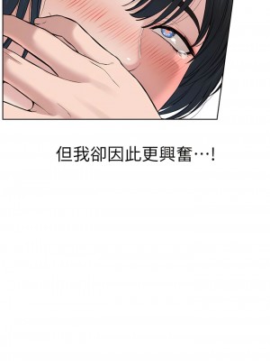 邪教教主 8-9話_09_11