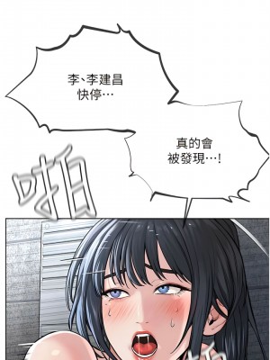 邪教教主 8-9話_09_14