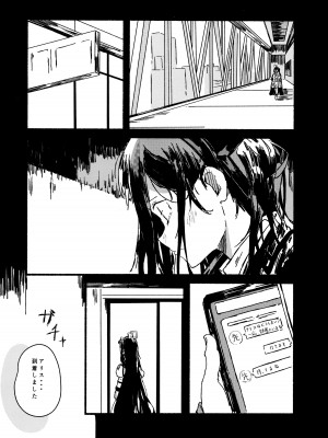 (こみトレ41)  [やまのみき (楠まじり)] アリスをたくさん可愛がる (ブルーアーカイブ)_02
