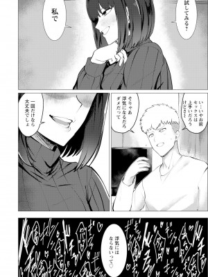 ANGEL 倶楽部 2024年1月号 [DL版]_078