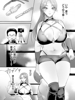 ANGEL 倶楽部 2024年1月号 [DL版]_164