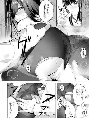ANGEL 倶楽部 2024年1月号 [DL版]_230