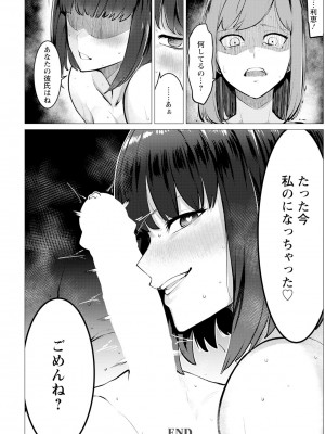 ANGEL 倶楽部 2024年1月号 [DL版]_094