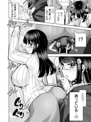 ANGEL 倶楽部 2024年1月号 [DL版]_192