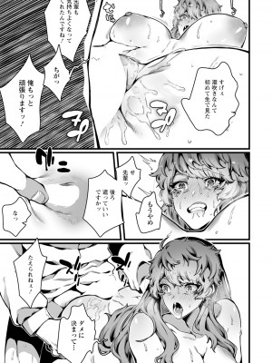 ANGEL 倶楽部 2024年1月号 [DL版]_283