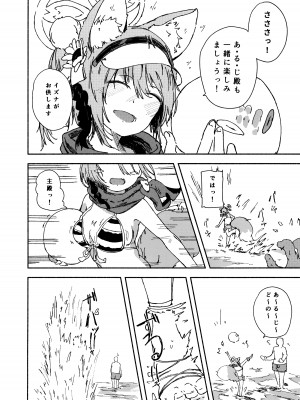 (青春の方舟)  [やまのみき (楠まじり)] イズナ(水着)を一生懸命可愛がる (ブルーアーカイブ)_03