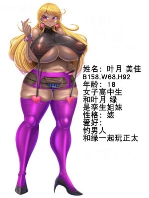 [もくぎゅうたん。 (涼御夜)] ショタ喰いビッチシスターズ～弟君の受難～（K记翻译）_003