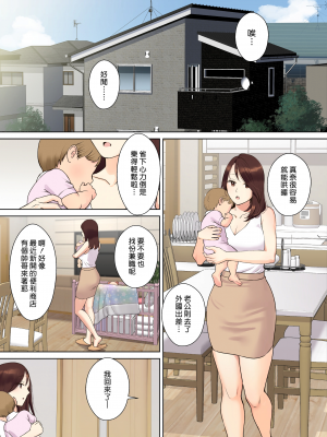 [大島あき] 彼女のお母さんに童貞を奪われる話1 [中国翻訳] [無修正]_00000005
