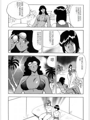 [まいなぁぼぉい] マテリアルNo.6 Part.3 ボディクラッシュ_MatrialNo6B_015
