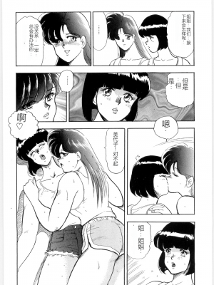 [まいなぁぼぉい] マテリアルNo.6 Part.3 ボディクラッシュ_MatrialNo6B_016