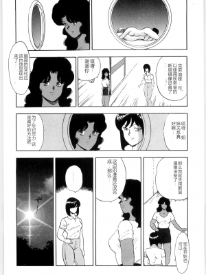 [まいなぁぼぉい] マテリアルNo.6 Part.3 ボディクラッシュ_MatrialNo6B_024