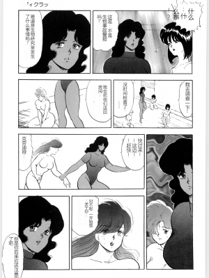 [まいなぁぼぉい] マテリアルNo.6 Part.3 ボディクラッシュ_MatrialNo6B_027