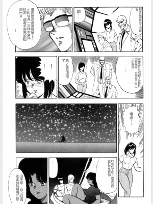 [まいなぁぼぉい] マテリアルNo.6 Part.3 ボディクラッシュ_MatrialNo6B_029