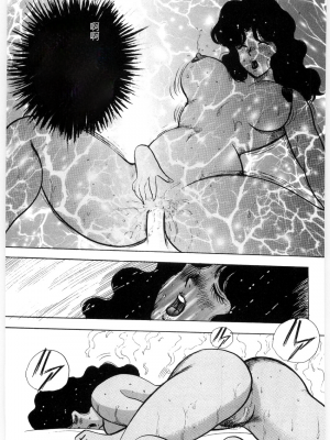 [まいなぁぼぉい] マテリアルNo.6 Part.3 ボディクラッシュ_MatrialNo6B_077