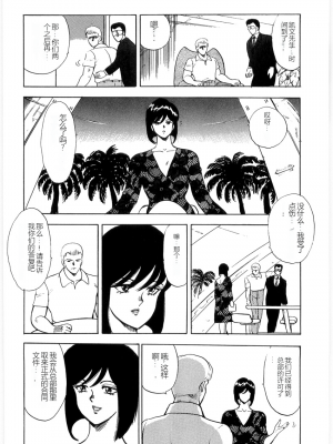 [まいなぁぼぉい] マテリアルNo.6 Part.3 ボディクラッシュ_MatrialNo6B_088