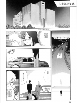 [まいなぁぼぉい] マテリアルNo.6 Part.2 スレイブ・サイト_XCuTCg_012