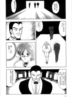 [まいなぁぼぉい] マテリアルNo.6 Part.2 スレイブ・サイト_XCuTCg_014