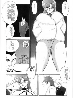 [まいなぁぼぉい] マテリアルNo.6 Part.2 スレイブ・サイト_XCuTCg_015