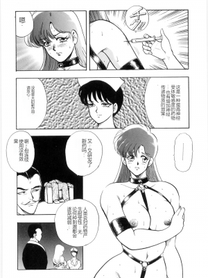 [まいなぁぼぉい] マテリアルNo.6 Part.2 スレイブ・サイト_XCuTCg_020