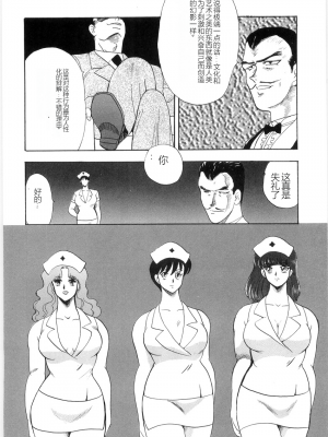 [まいなぁぼぉい] マテリアルNo.6 Part.2 スレイブ・サイト_XCuTCg_024