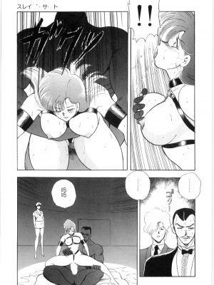 [まいなぁぼぉい] マテリアルNo.6 Part.2 スレイブ・サイト_XCuTCg_029