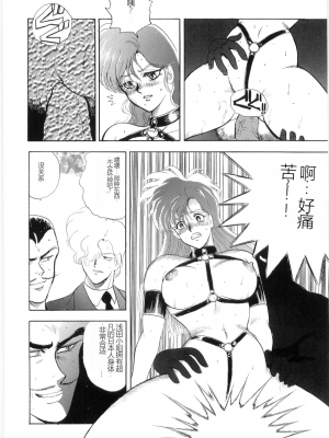 [まいなぁぼぉい] マテリアルNo.6 Part.2 スレイブ・サイト_XCuTCg_030