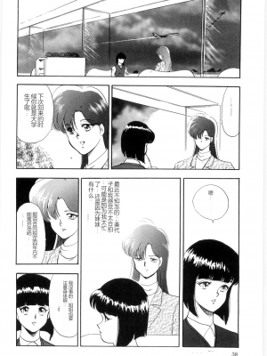 [まいなぁぼぉい] マテリアルNo.6 Part.2 スレイブ・サイト_XCuTCg_036