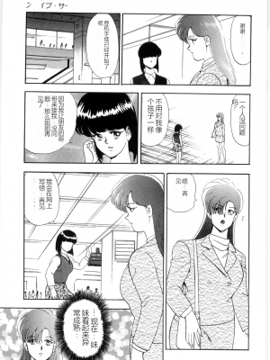 [まいなぁぼぉい] マテリアルNo.6 Part.2 スレイブ・サイト_XCuTCg_037