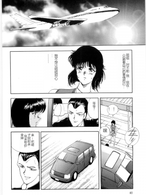 [まいなぁぼぉい] マテリアルNo.6 Part.2 スレイブ・サイト_XCuTCg_038