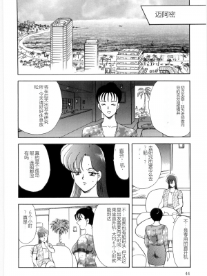 [まいなぁぼぉい] マテリアルNo.6 Part.2 スレイブ・サイト_XCuTCg_042