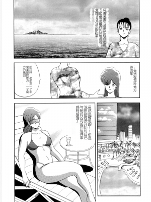 [まいなぁぼぉい] マテリアルNo.6 Part.2 スレイブ・サイト_XCuTCg_043
