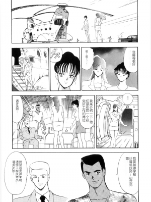 [まいなぁぼぉい] マテリアルNo.6 Part.2 スレイブ・サイト_XCuTCg_058