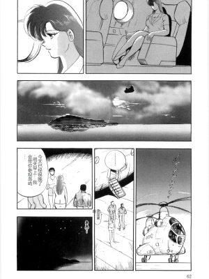 [まいなぁぼぉい] マテリアルNo.6 Part.2 スレイブ・サイト_XCuTCg_060