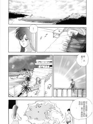 [まいなぁぼぉい] マテリアルNo.6 Part.2 スレイブ・サイト_XCuTCg_061