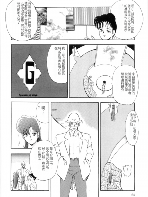 [まいなぁぼぉい] マテリアルNo.6 Part.2 スレイブ・サイト_XCuTCg_062