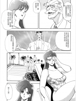 [まいなぁぼぉい] マテリアルNo.6 Part.2 スレイブ・サイト_XCuTCg_063