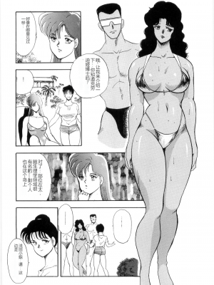 [まいなぁぼぉい] マテリアルNo.6 Part.2 スレイブ・サイト_XCuTCg_064
