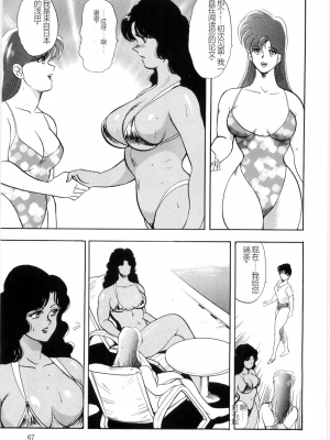 [まいなぁぼぉい] マテリアルNo.6 Part.2 スレイブ・サイト_XCuTCg_065
